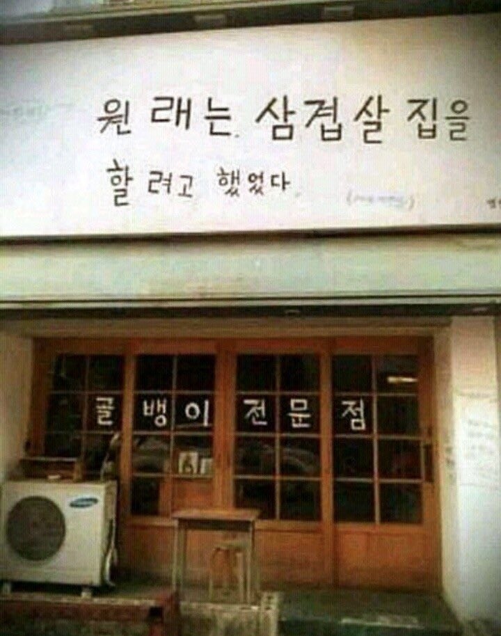 노래- 그냥해봤어