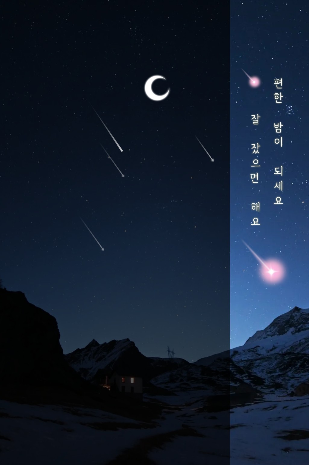노래.