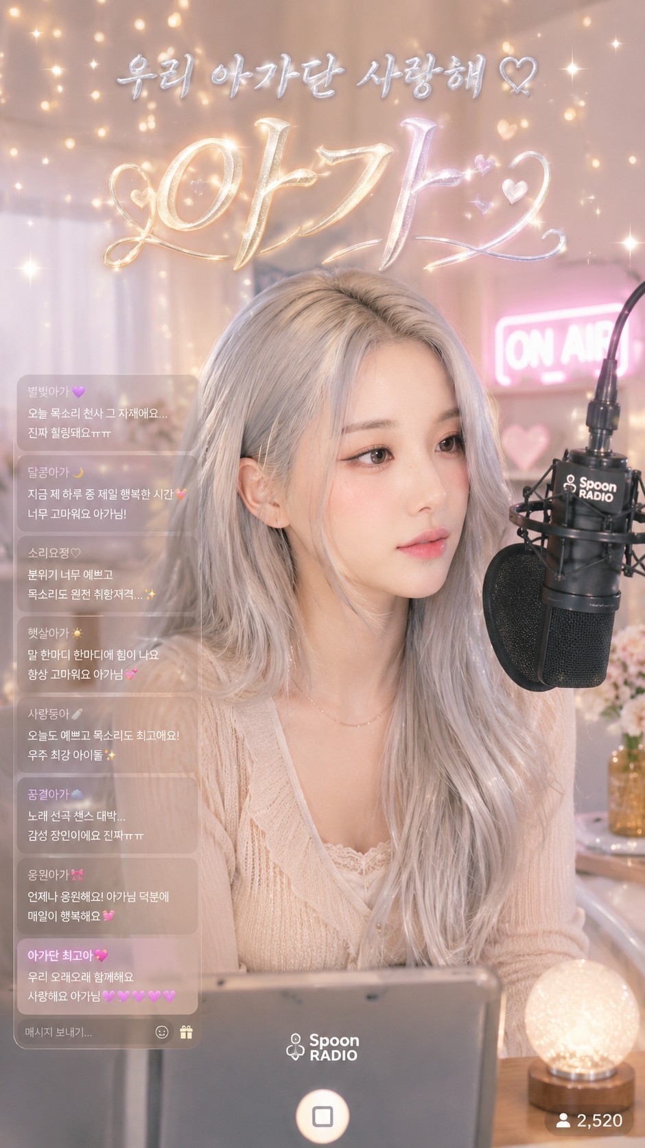 점심이니까 만나.