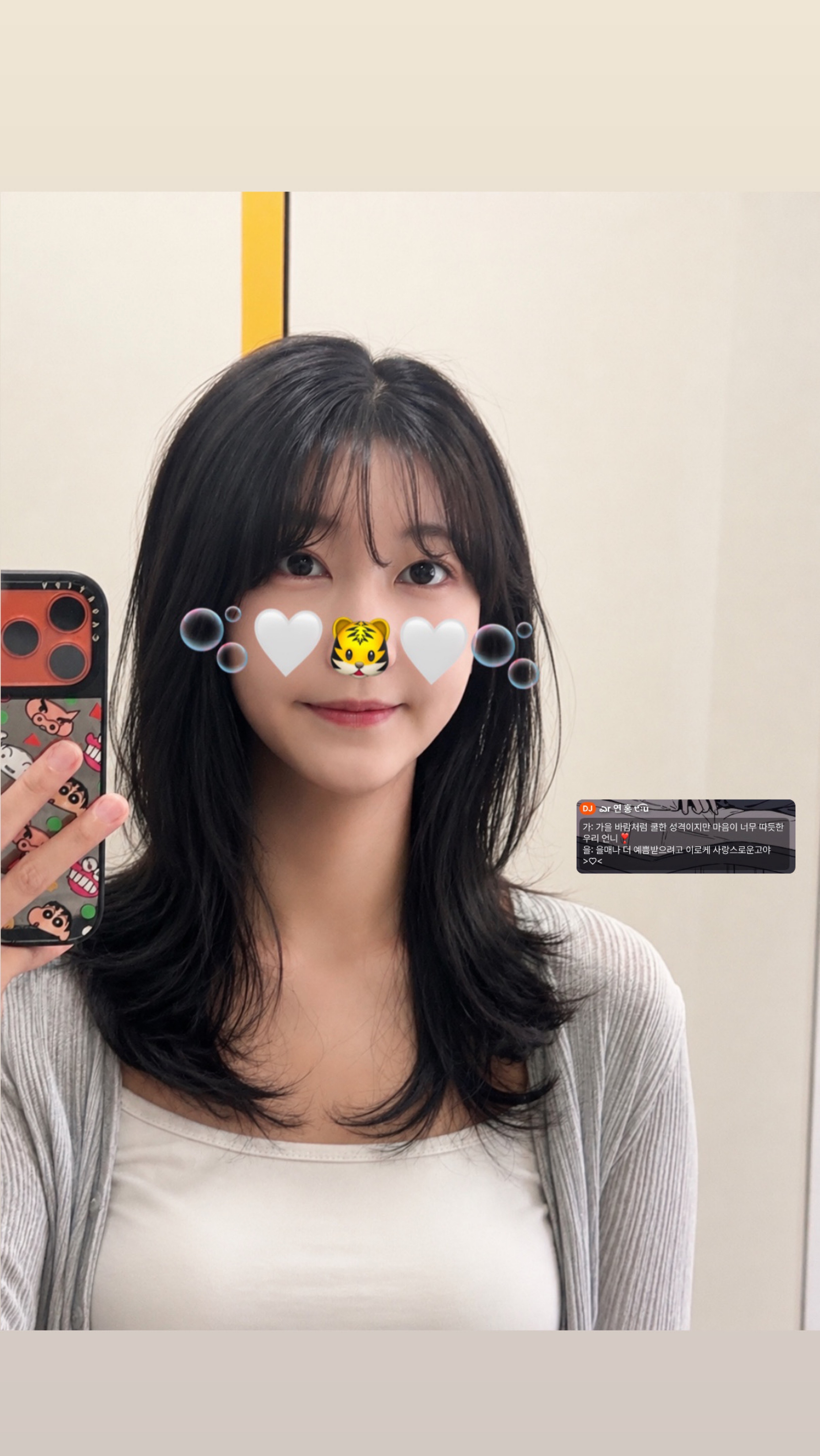 잠방 ) 이제 자자 얼른