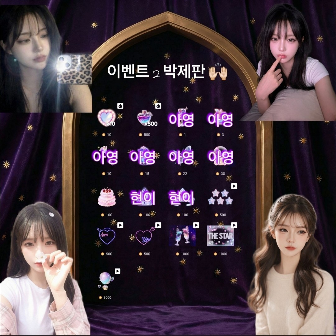 + 140 ) 신스푼 졸업 노방종✨