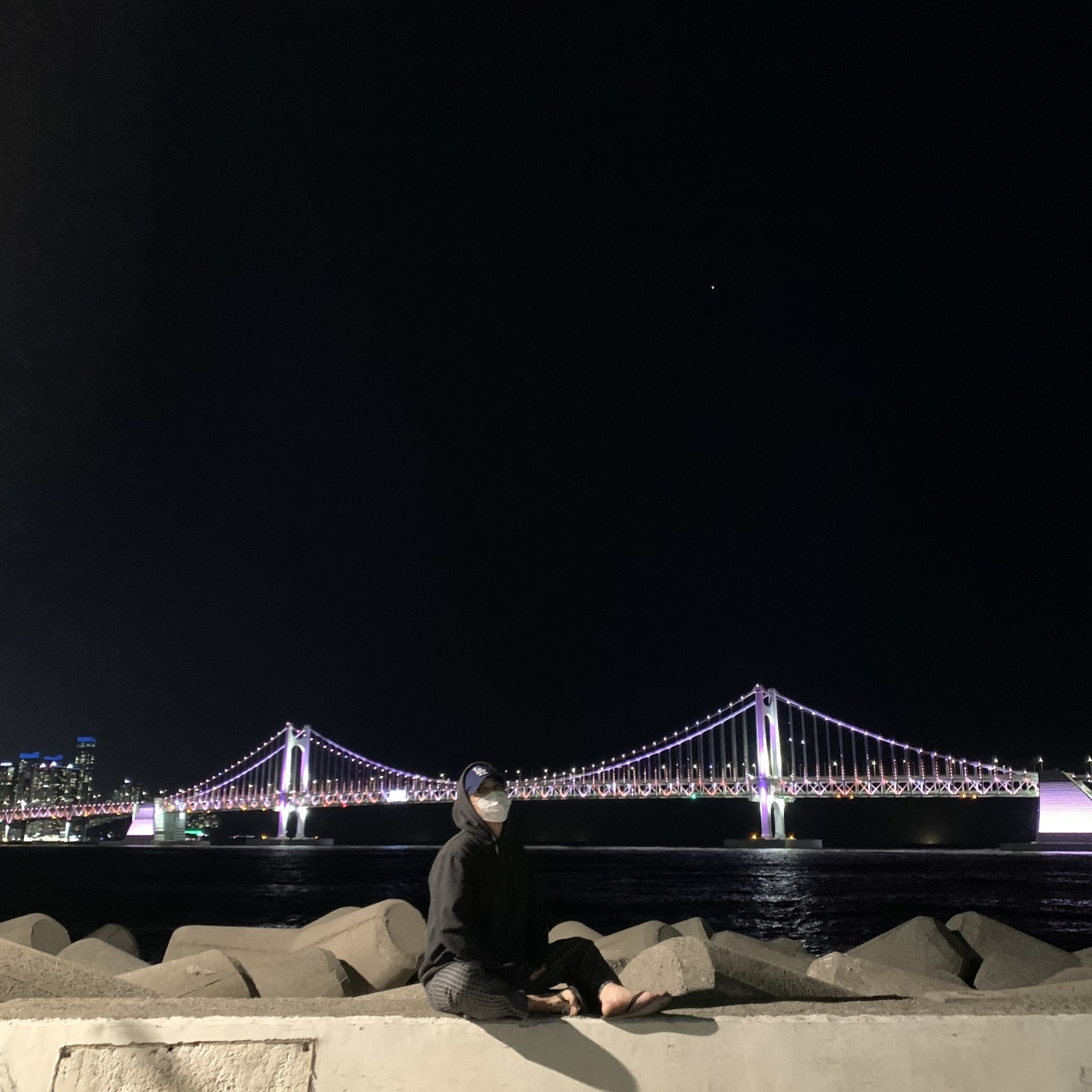 아니 근데 있잖아