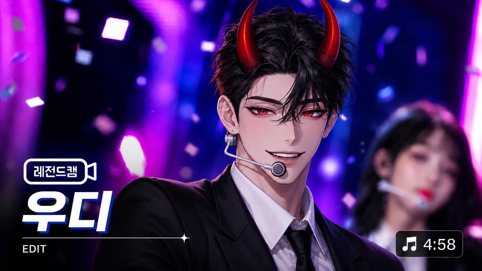 나 생일이래!!