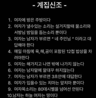 여자의 방은 주방이다