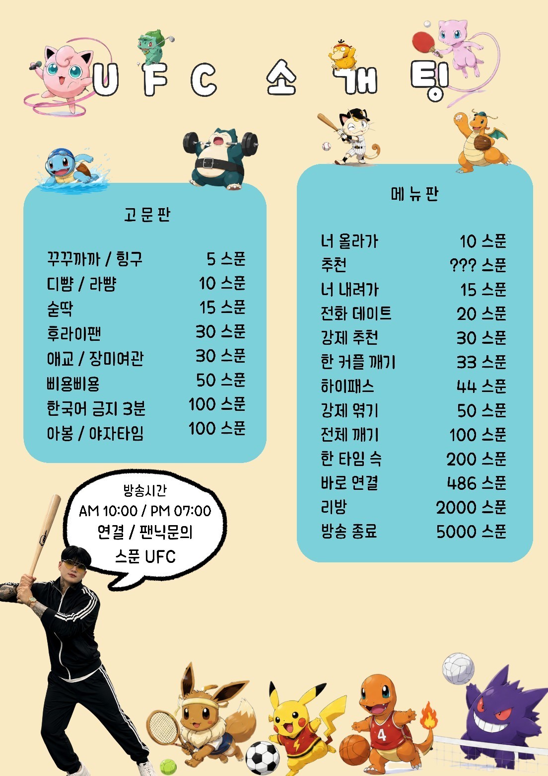#연결 맛집 도파민 소개팅 많관부