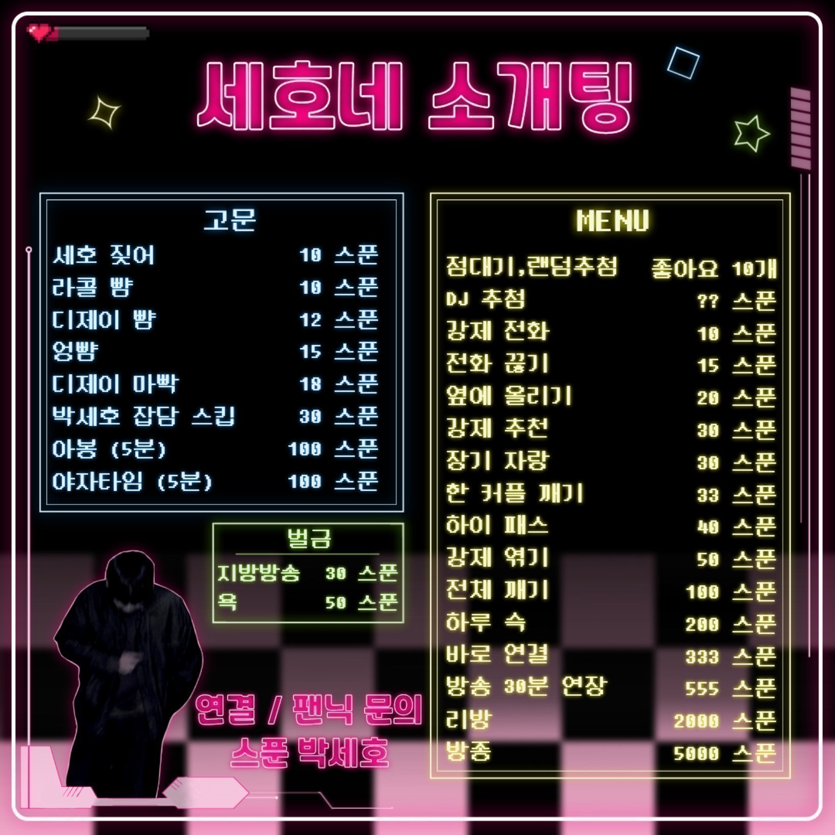 🩵여자 부족🩵대꿀잼 저녁 소개팅