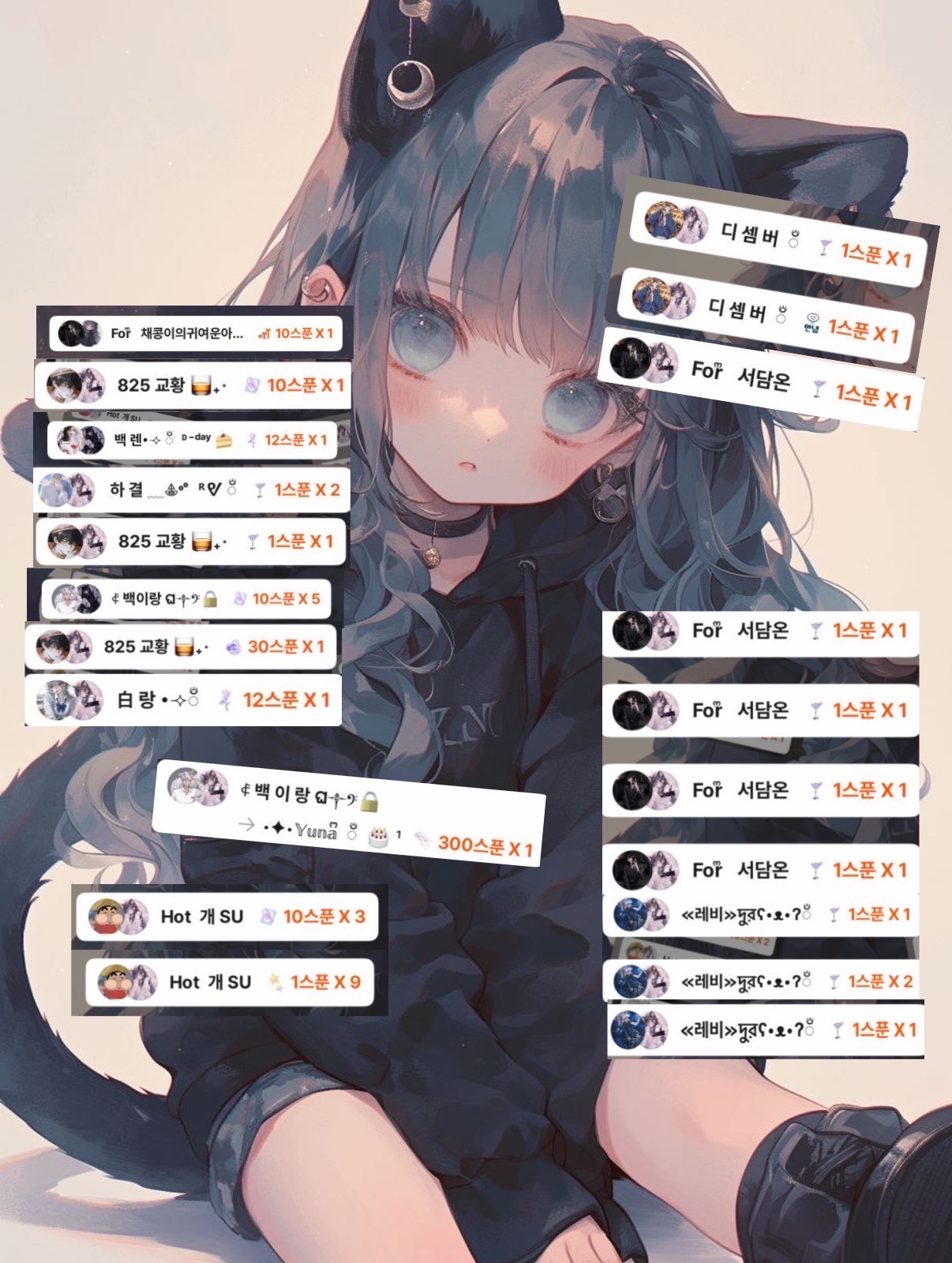 놀쟈..