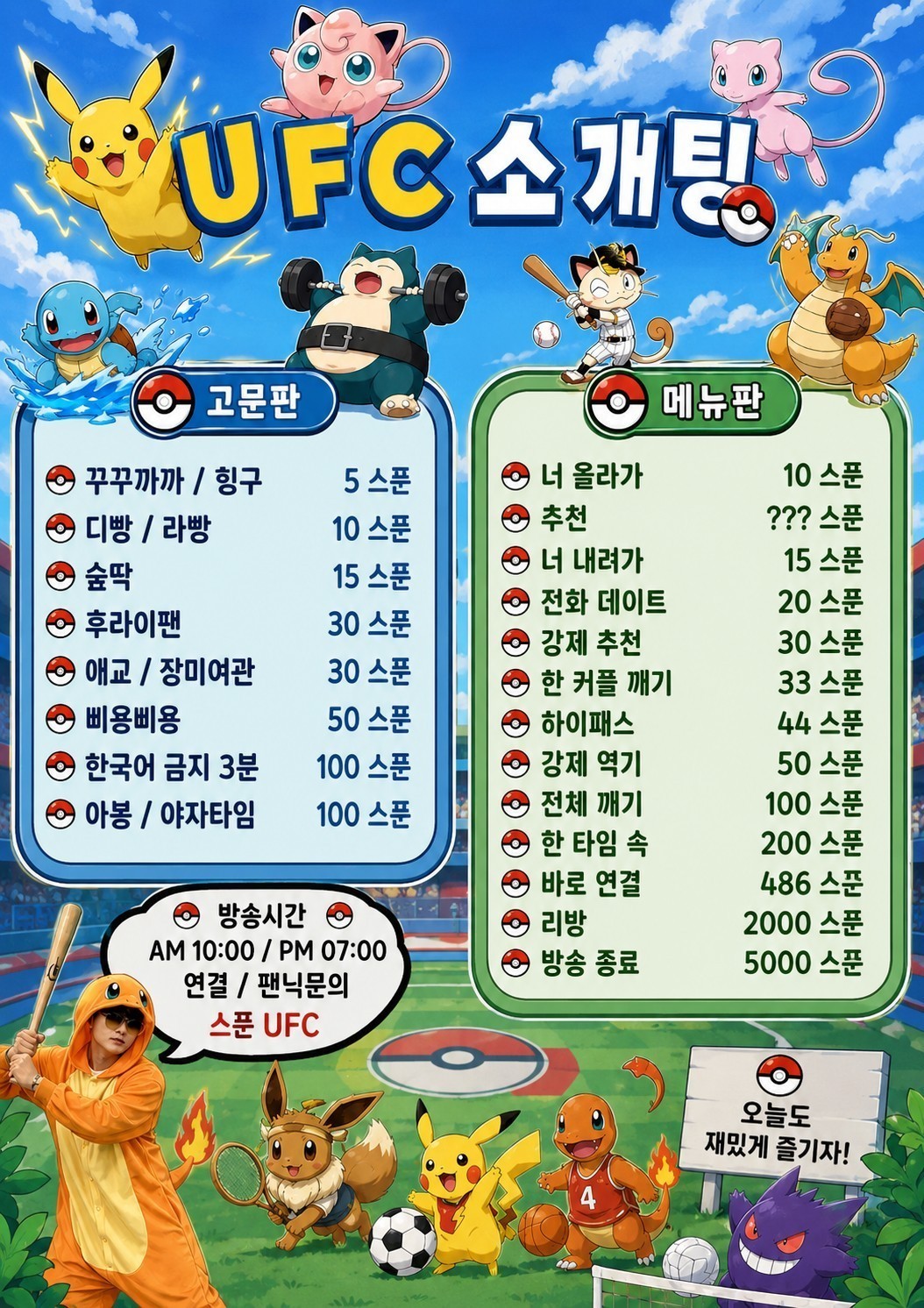 #연결 맛집 도찬대리 소개팅 많관부