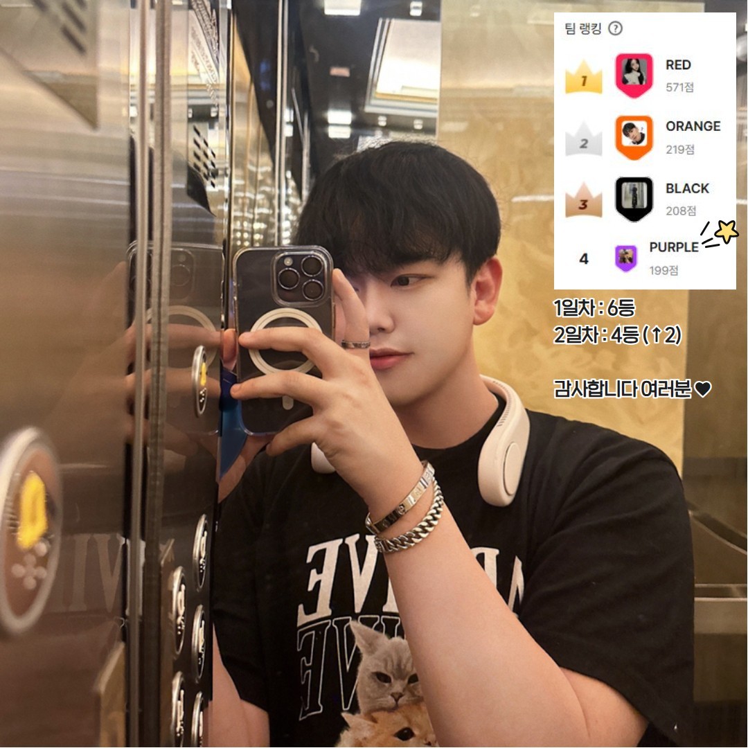 204시간 노방종 # 3일차
