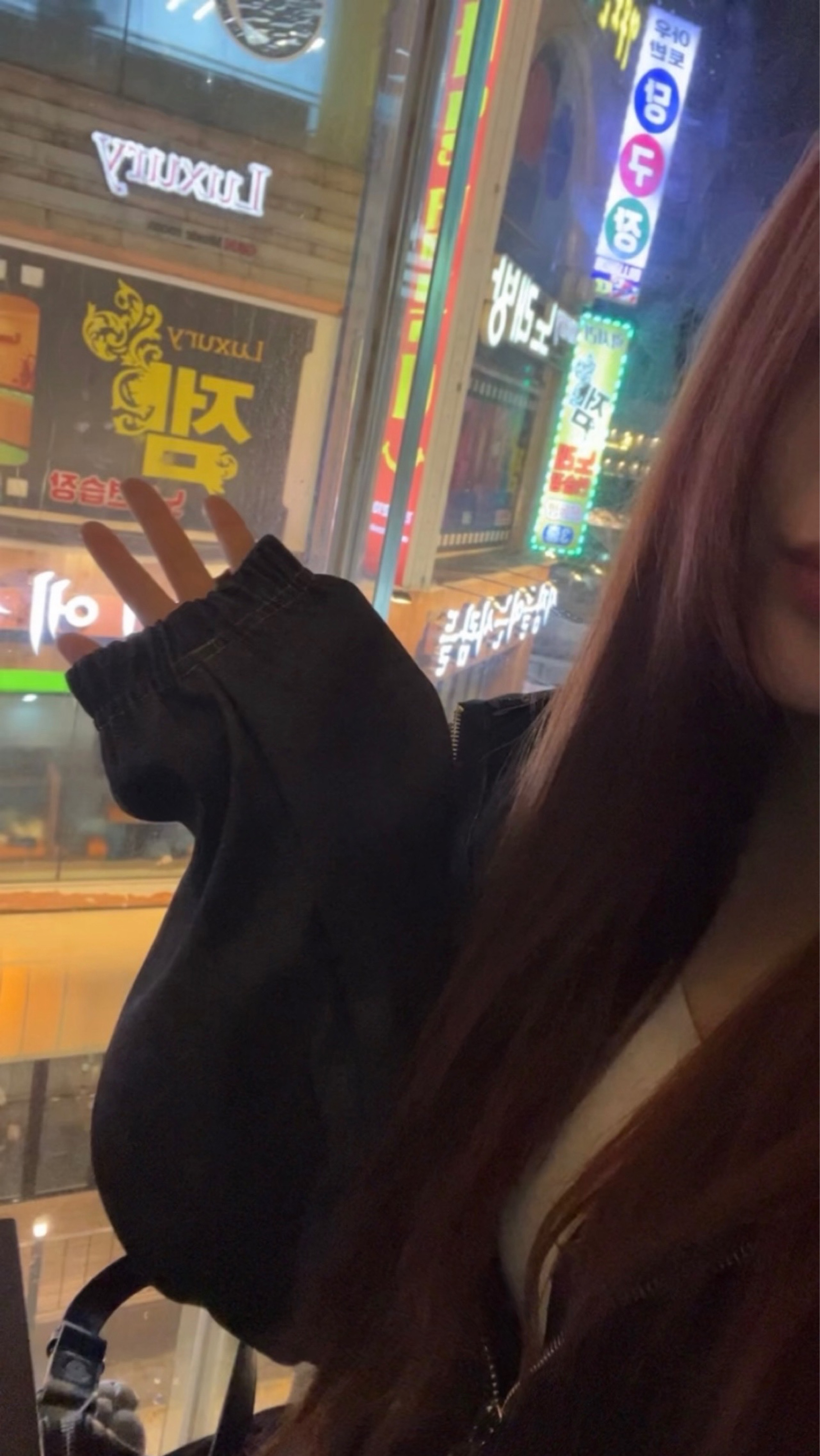 야르렁