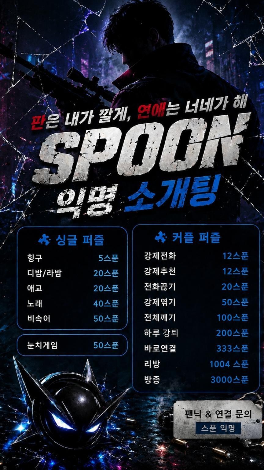 테스트 방송