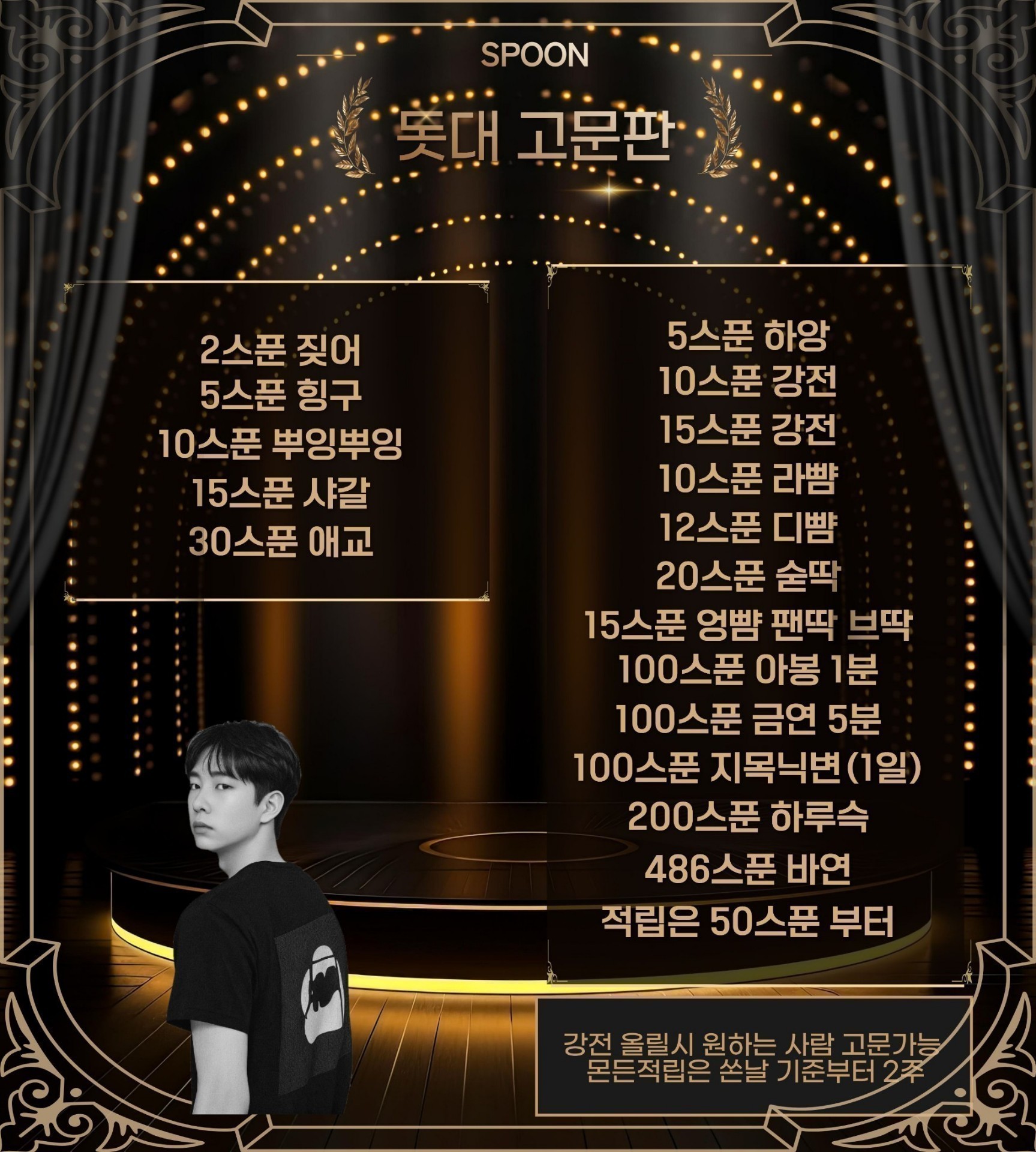 이노아가 이쁜여자찾아요