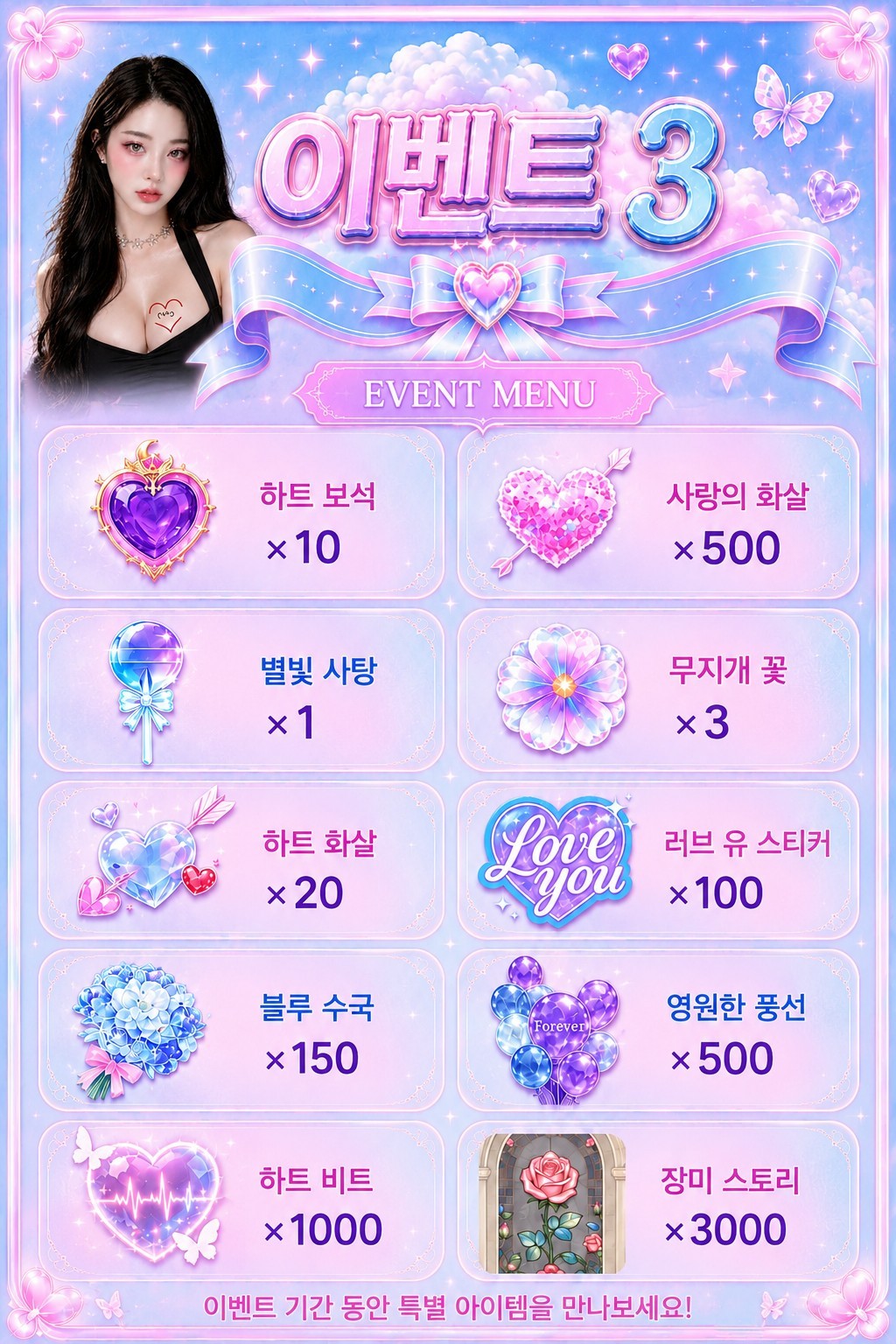 좋아하는  척 vs 진짜 좋아하는마음