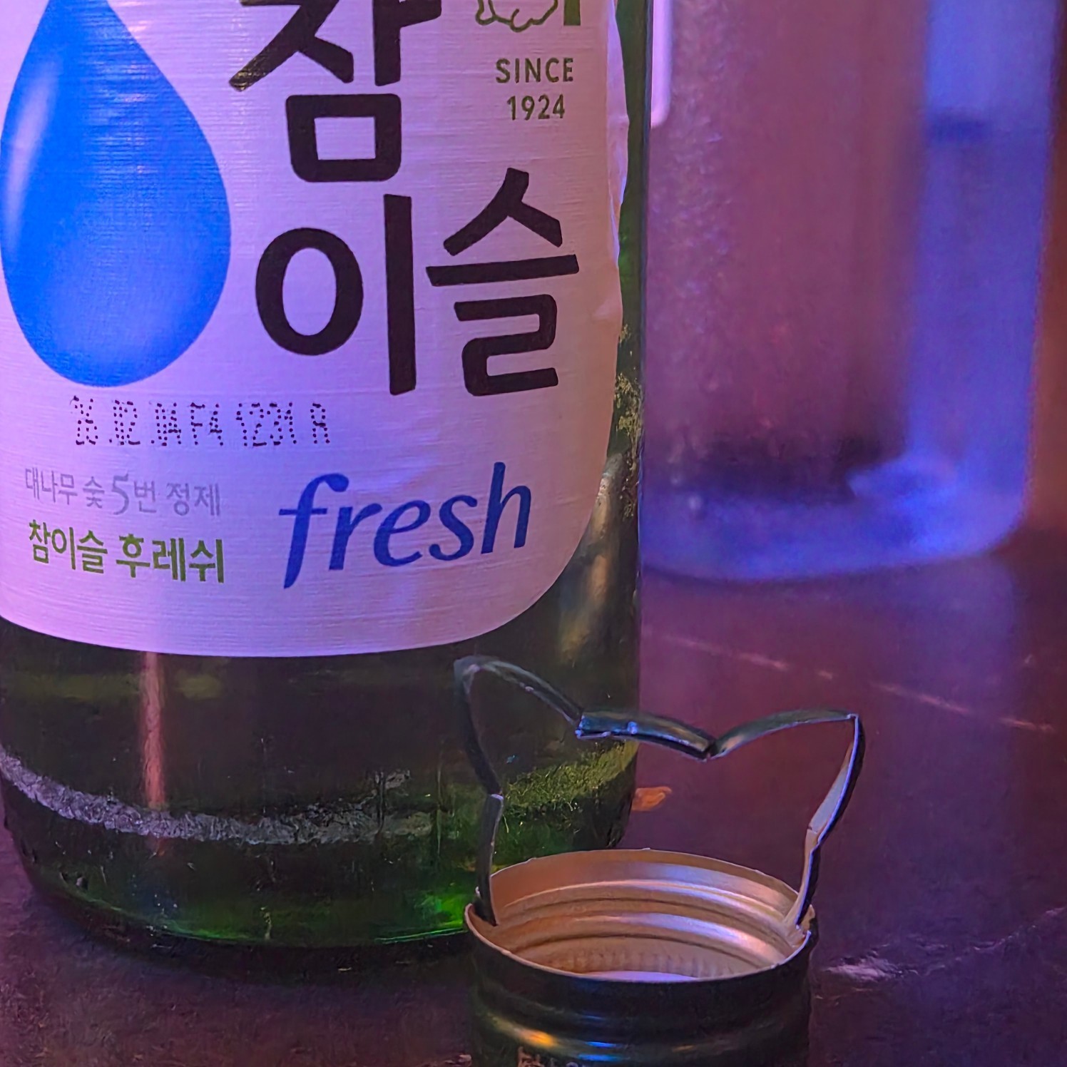 21) 수다하러 오려무나