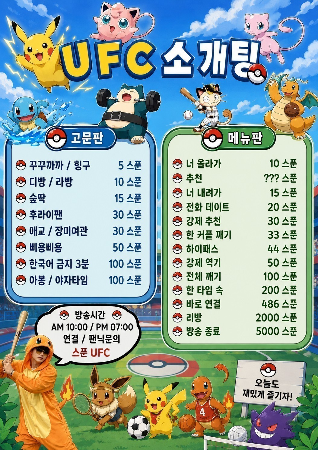 #연결 맛집 도파민 소개팅 많관부