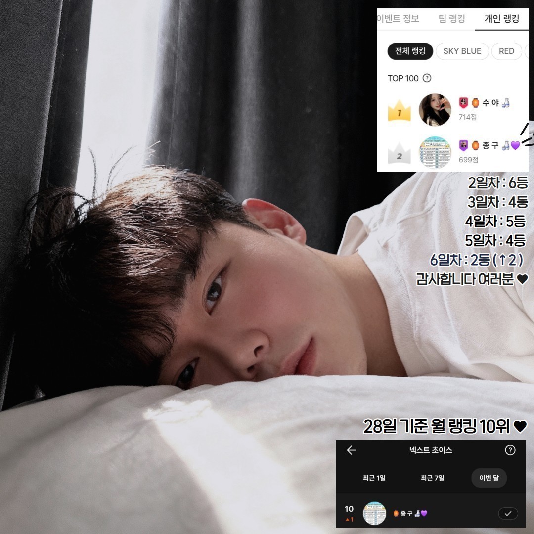 208시간 노방종 # 7일차