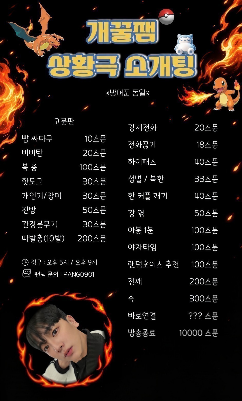 #대리 1등 소개팅 연결ok 관전ok