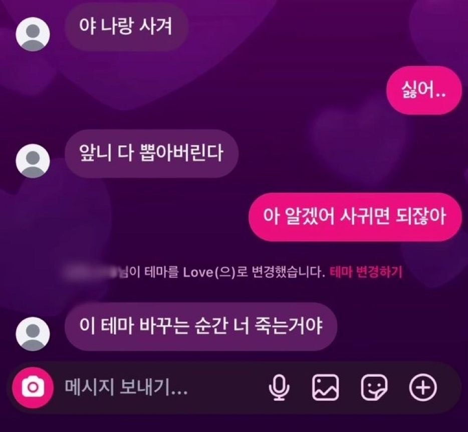 라콜라콜