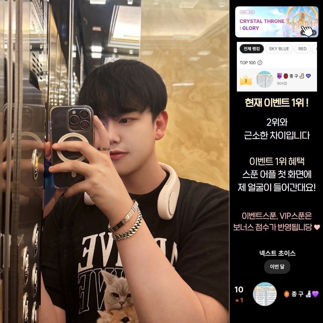 208시간 노방종 #마지막 날