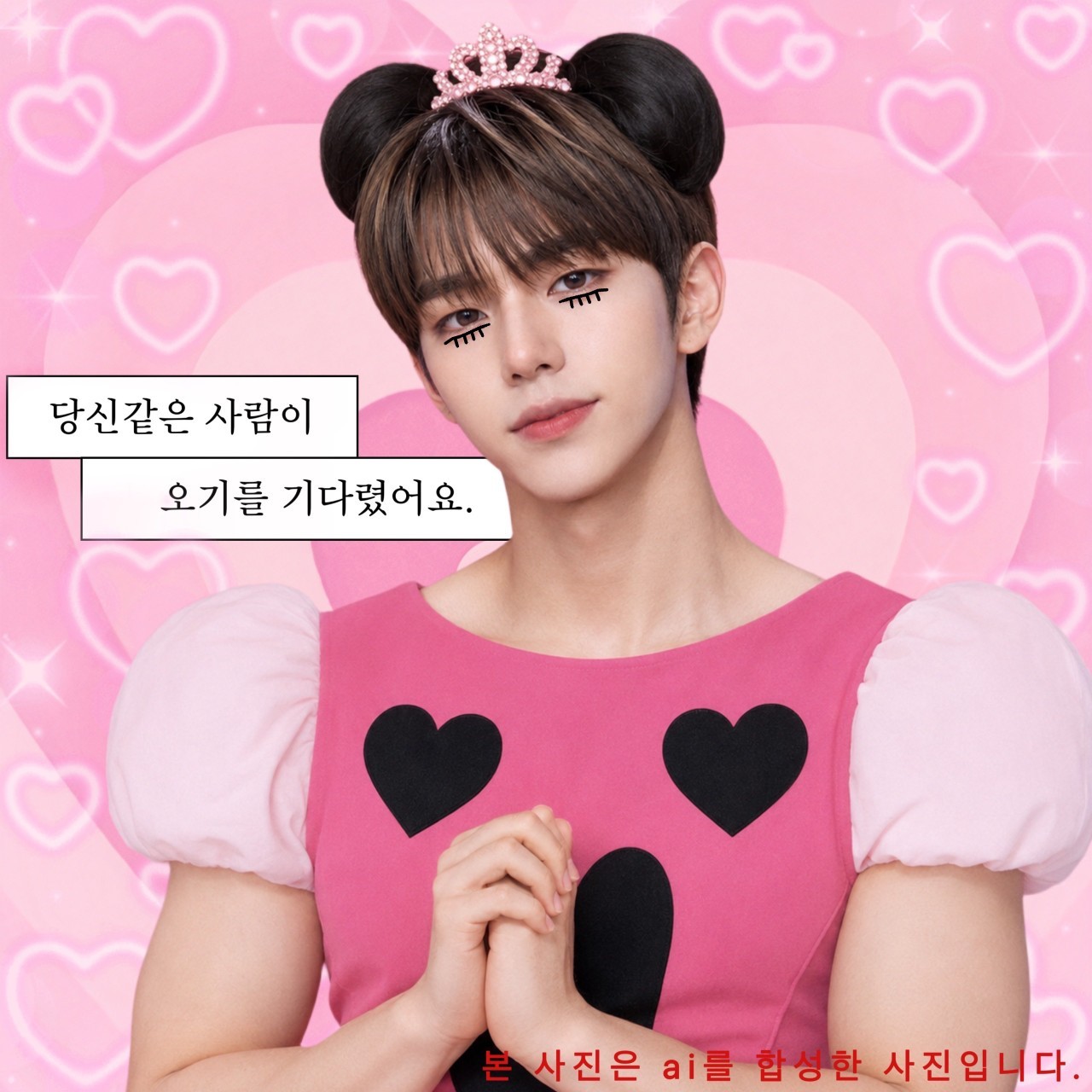 웃다가 죽어도 책임 안져요🖤