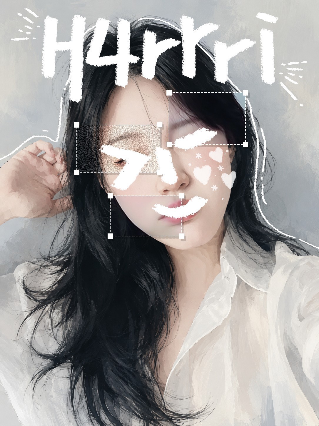 아침 준비부터 해리와🌧