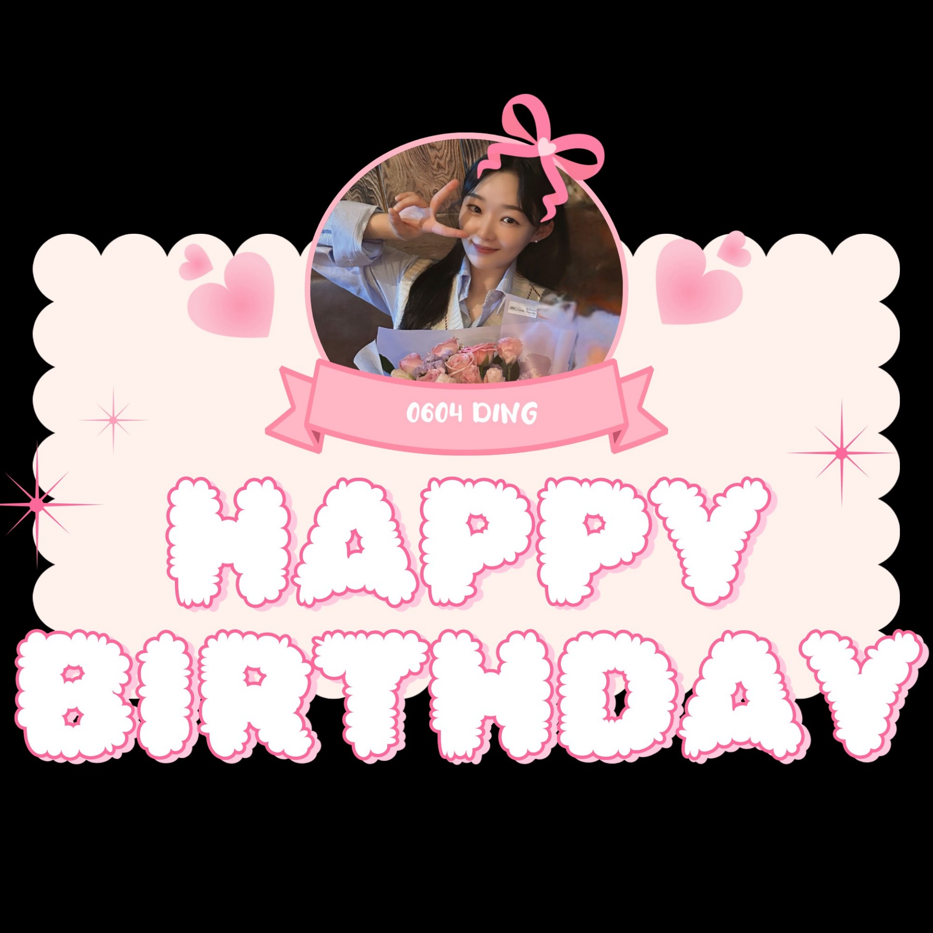 2026.06.04 생일 🤍
