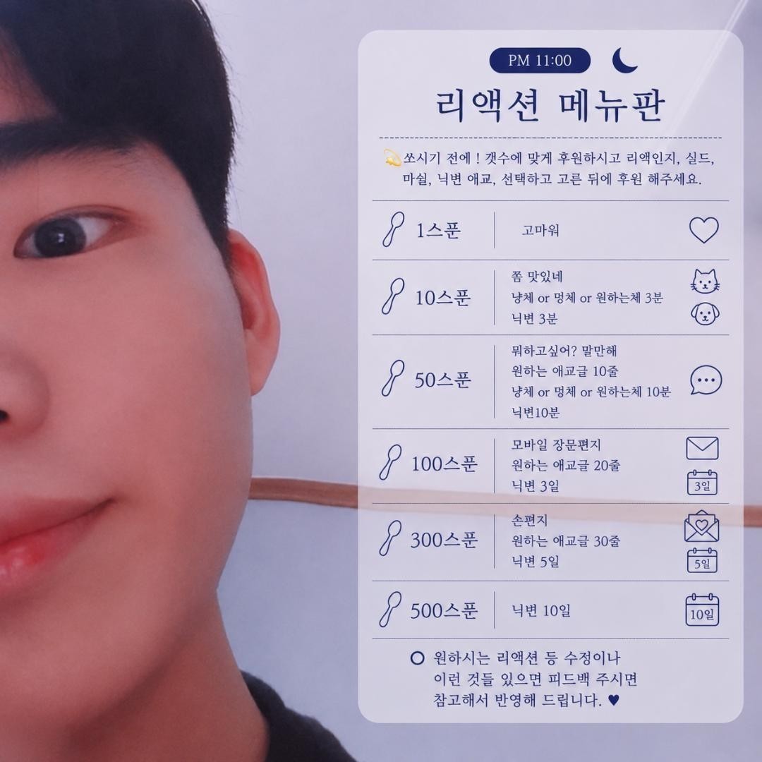 달이 차오른다.  *･ ☽