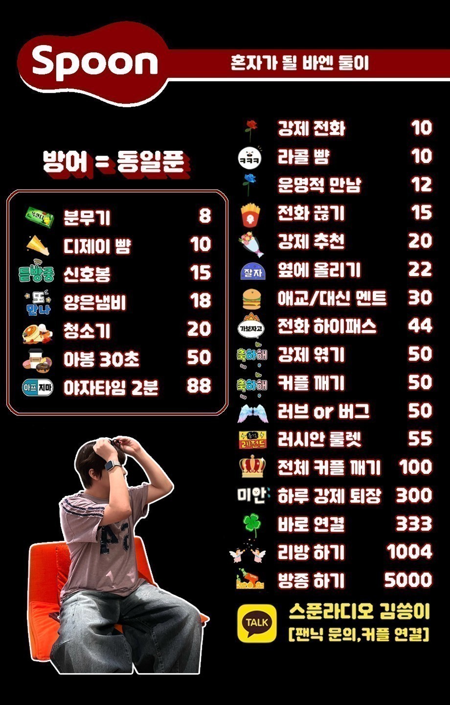 남자 부족 # 혼자가 안되는 소개팅
