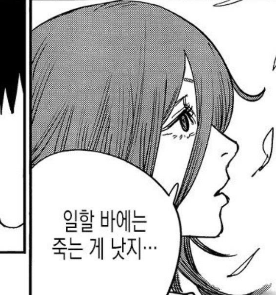 할거해라