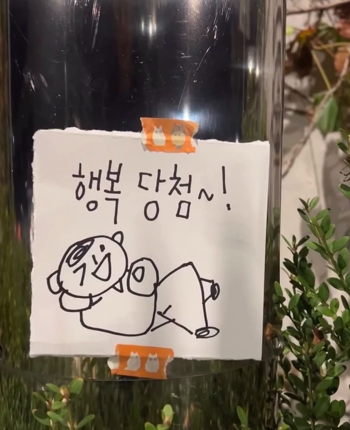 마인드 주아 쵝오 !