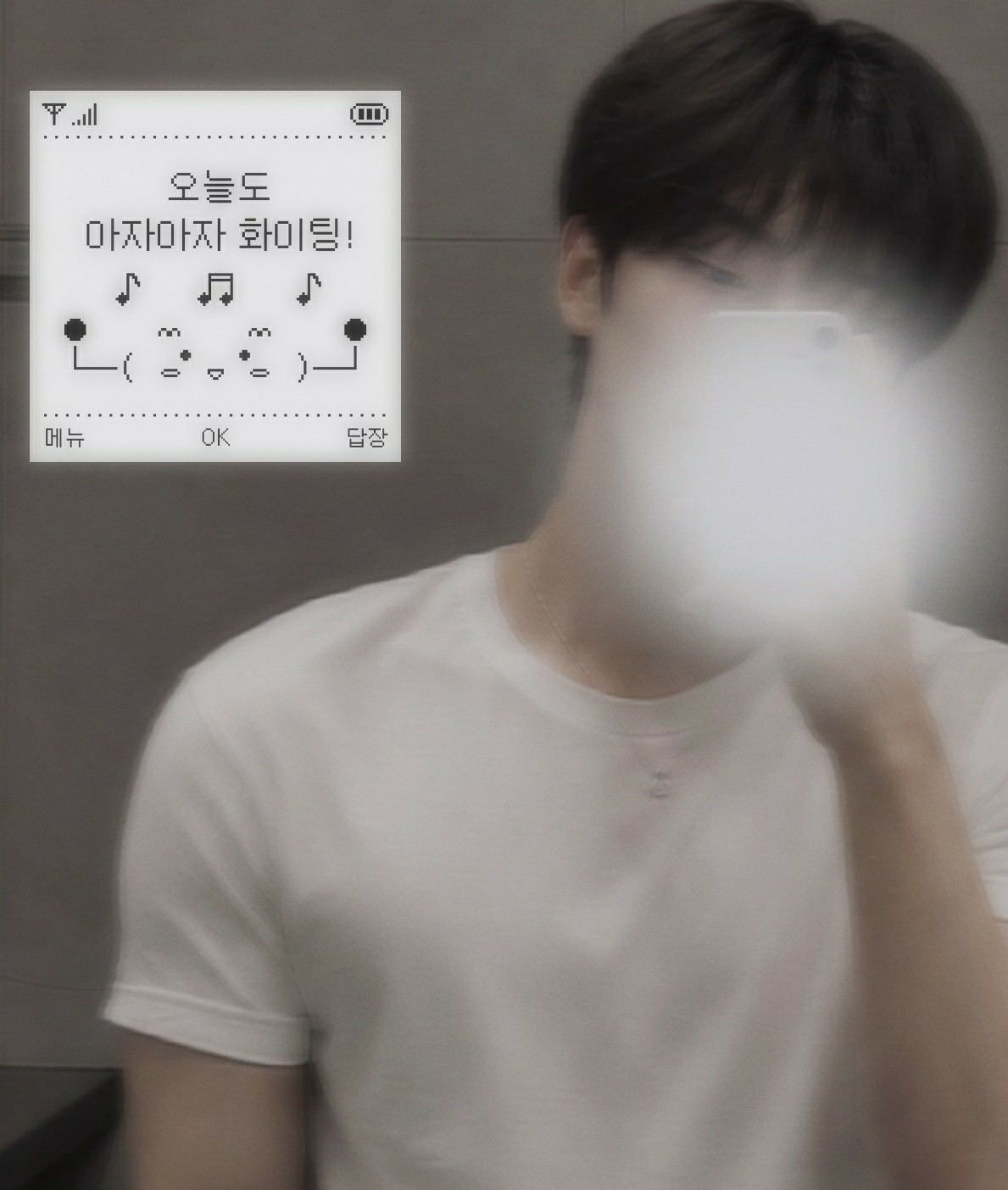 우리의 일곱 번째 문장