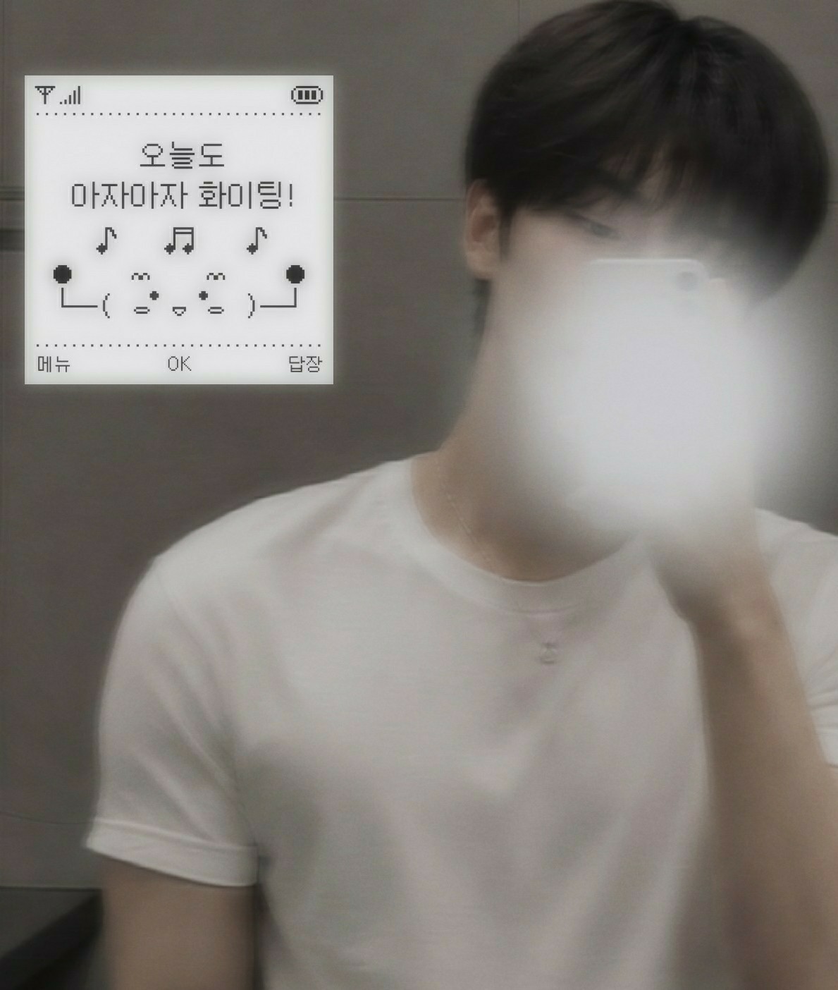 목소리 좋아요.
