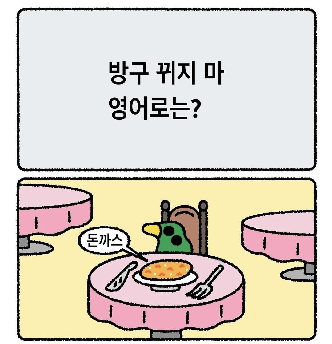 뮤로리의 코코낸내하는 플리방송🎵✨️