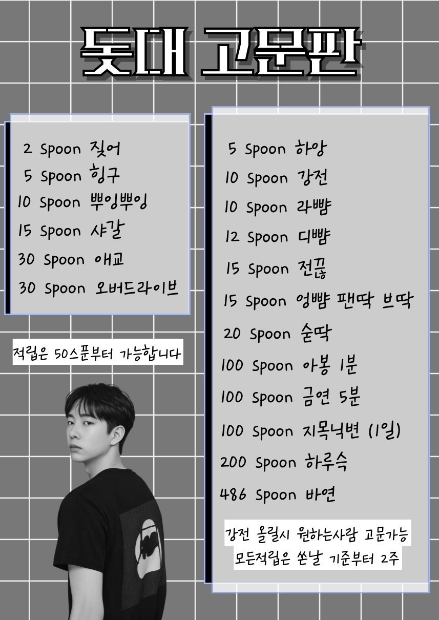 잠이안옴다