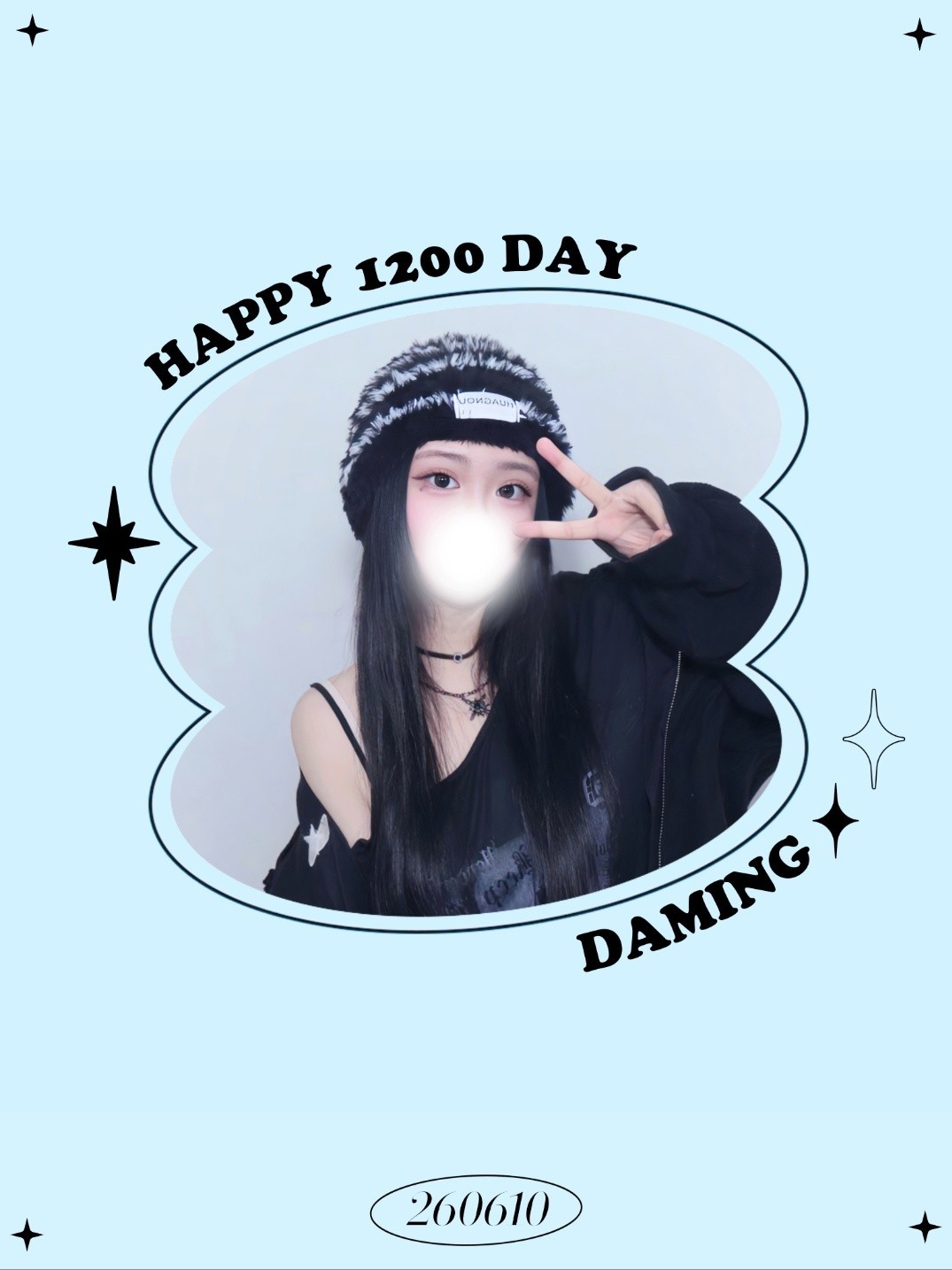 🌼 1200일이나 떠들어써 !!