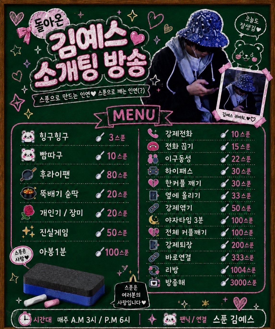 💕소개팅 #뉴페환영 찐럽연결 맛집💕