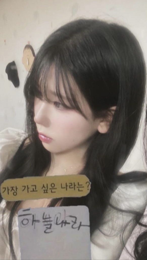 서우내