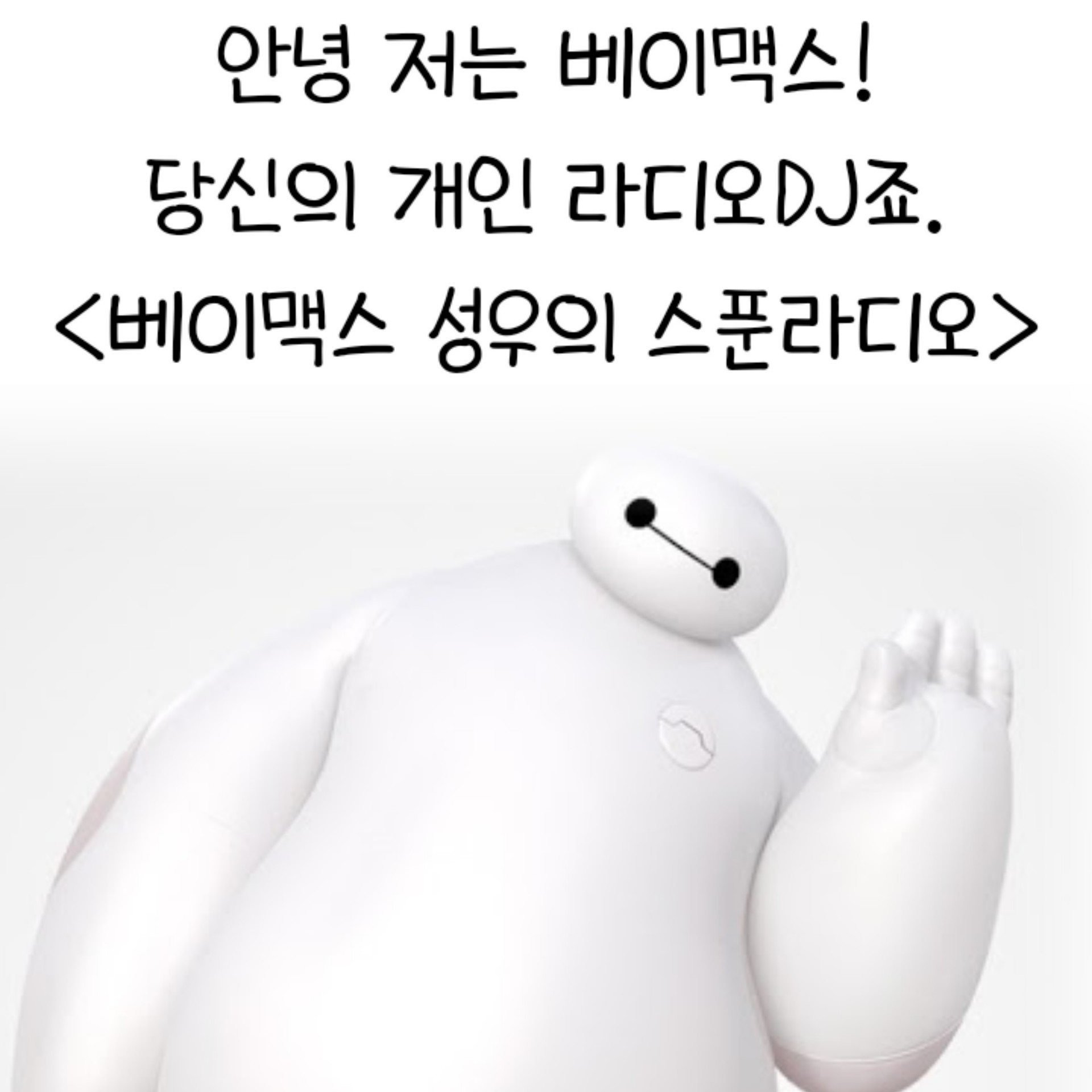 성우의 직업 정신으로~ 여덟번째!!