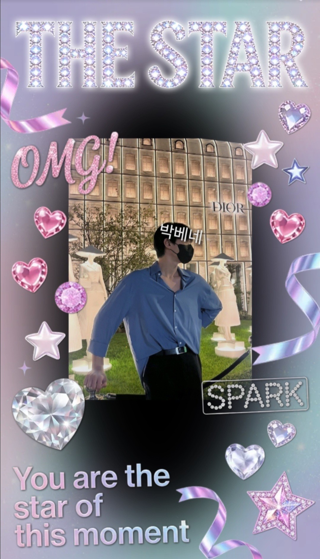 하람/채밍 방송권 [ 🫧 ]