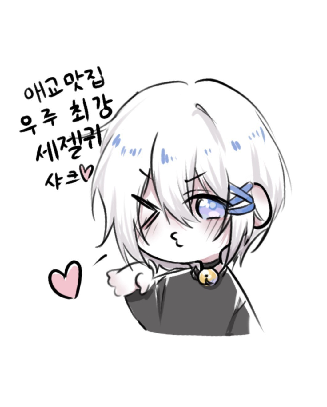 오늘도 방송 시작