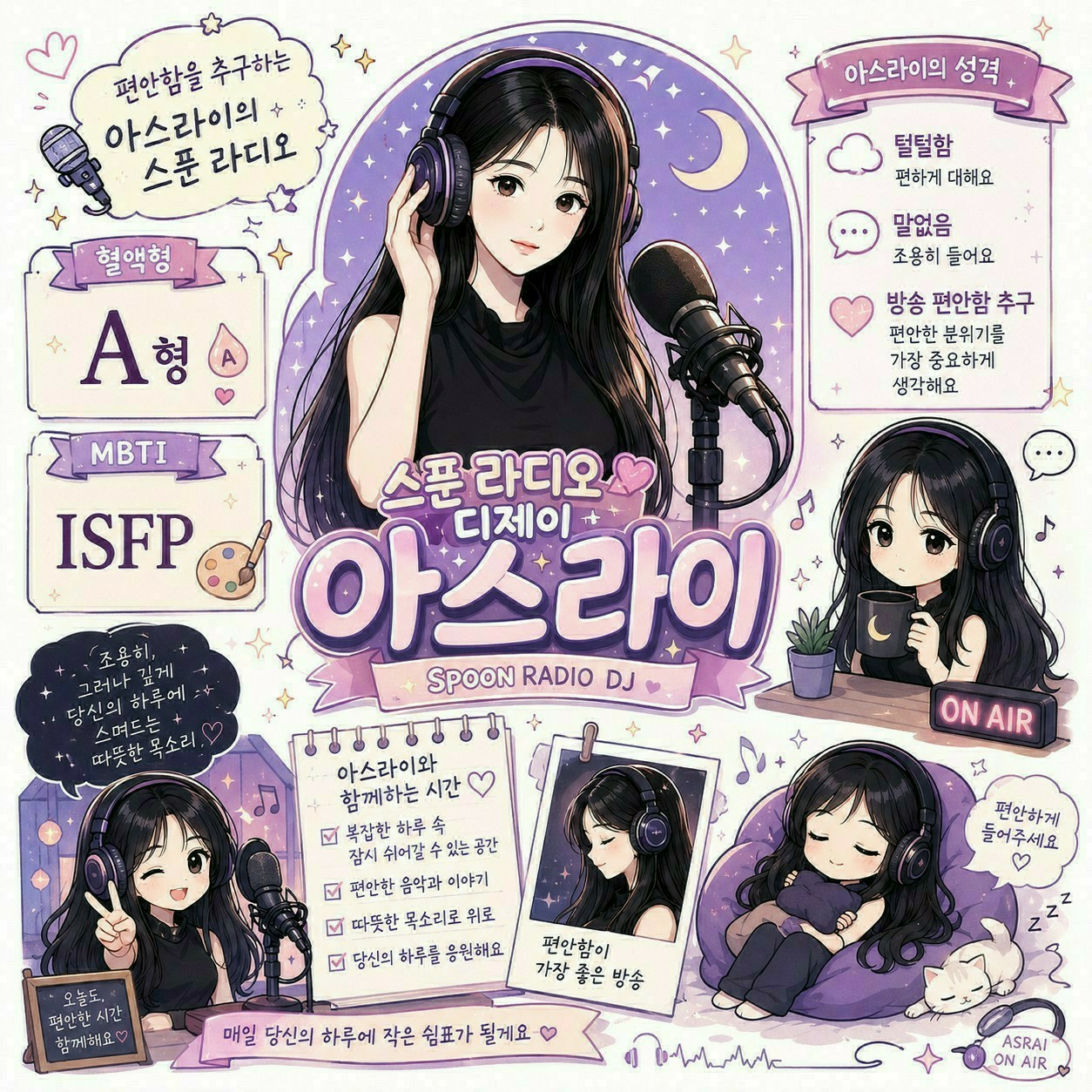 30+ 쉼 터💜