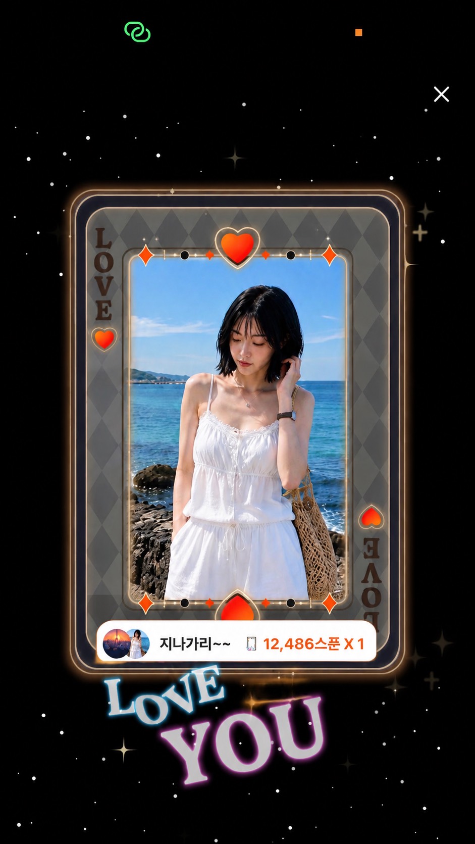 3040 앙녕~ ♥고고망울 함께🫰고고