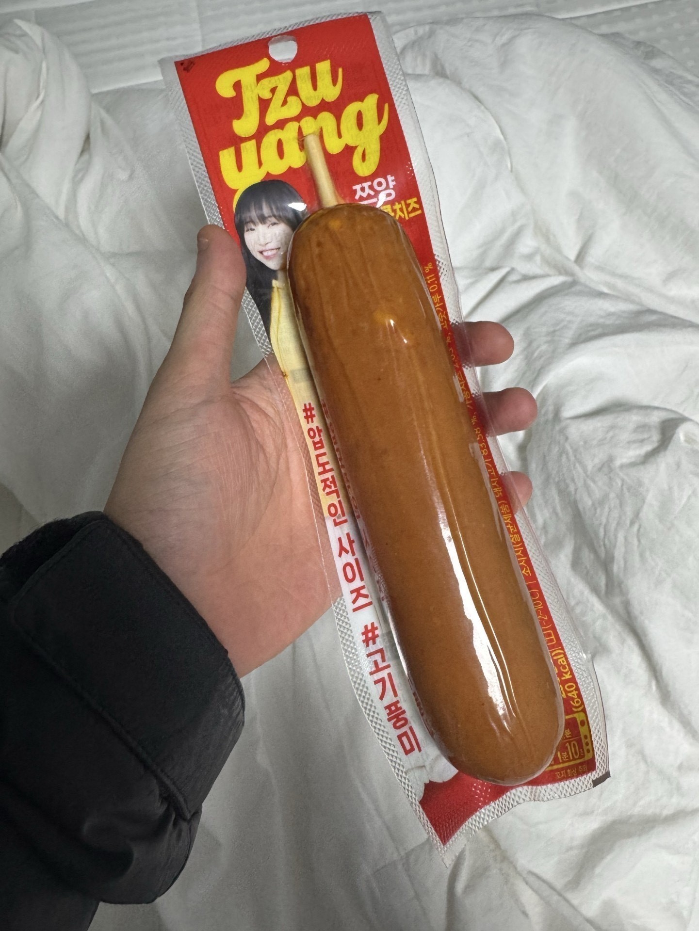 이쁘니 라콜 ㄱ 심심하면 노래함
