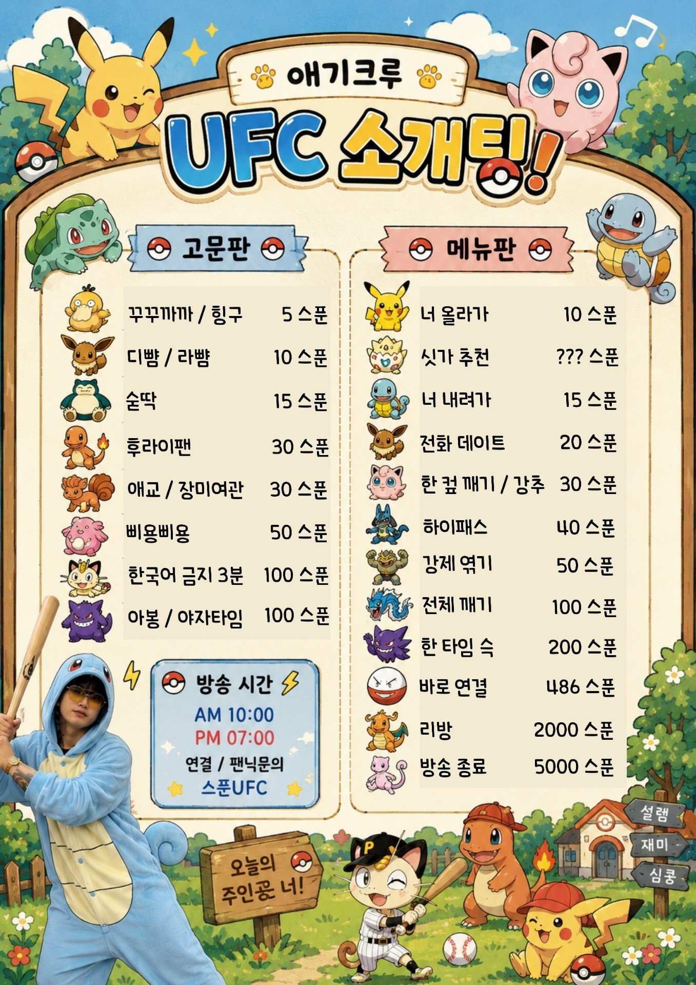 #연결 도파민 맛집 소개팅 많관부