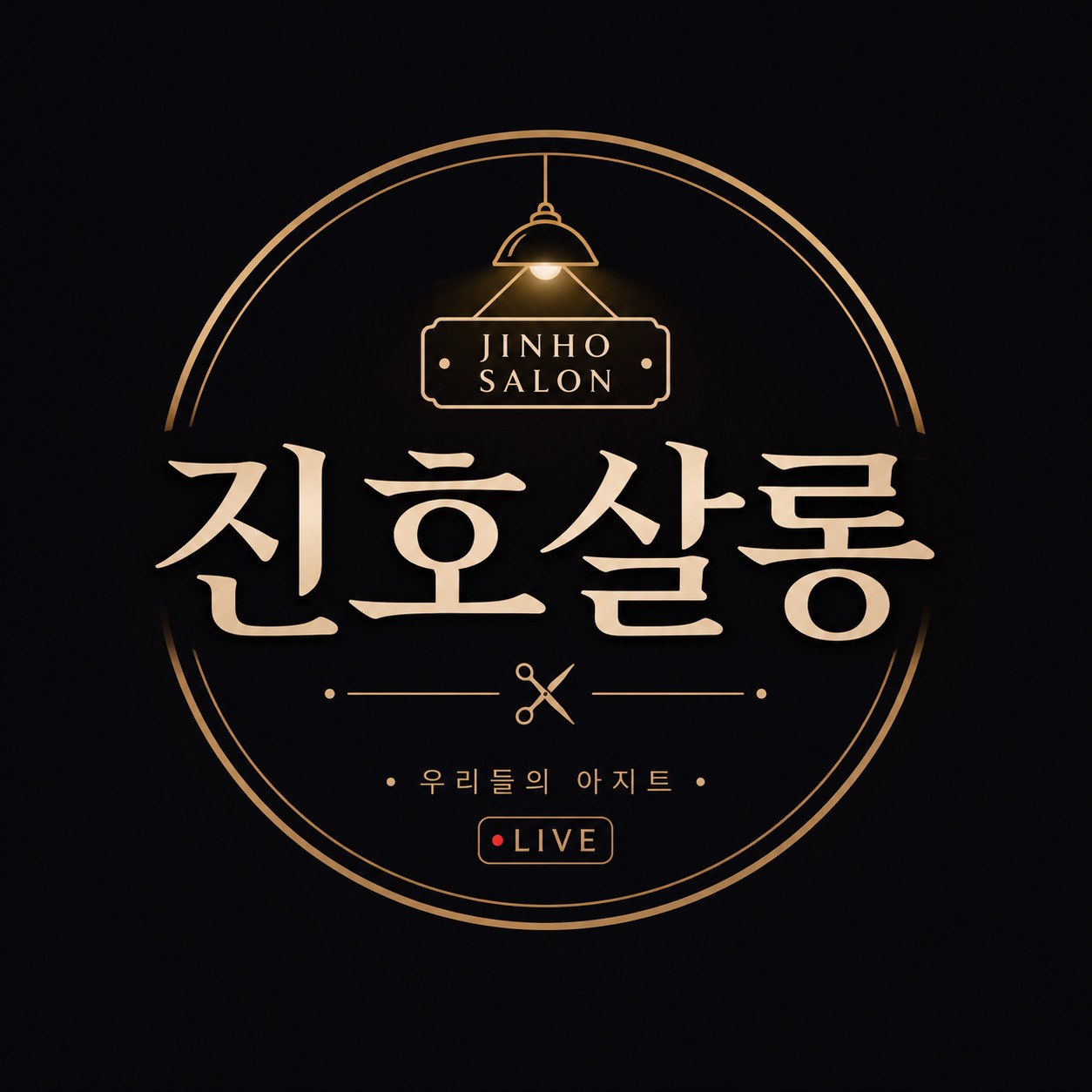 첫방송