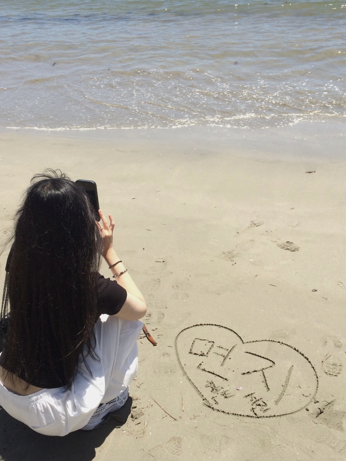넌 날 좋아하게 될 거야