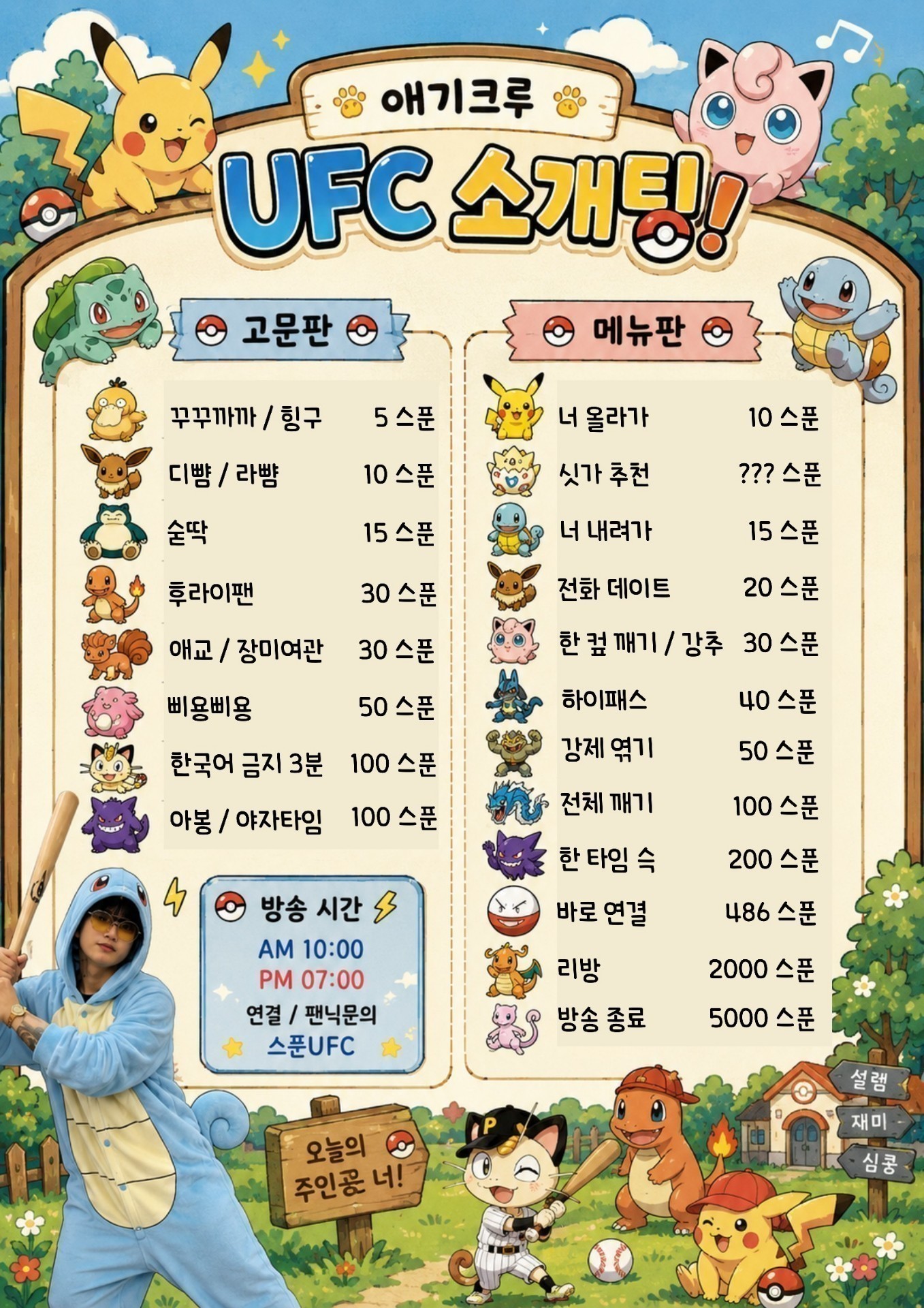#연결 도파민 맛집 소개팅 많관부