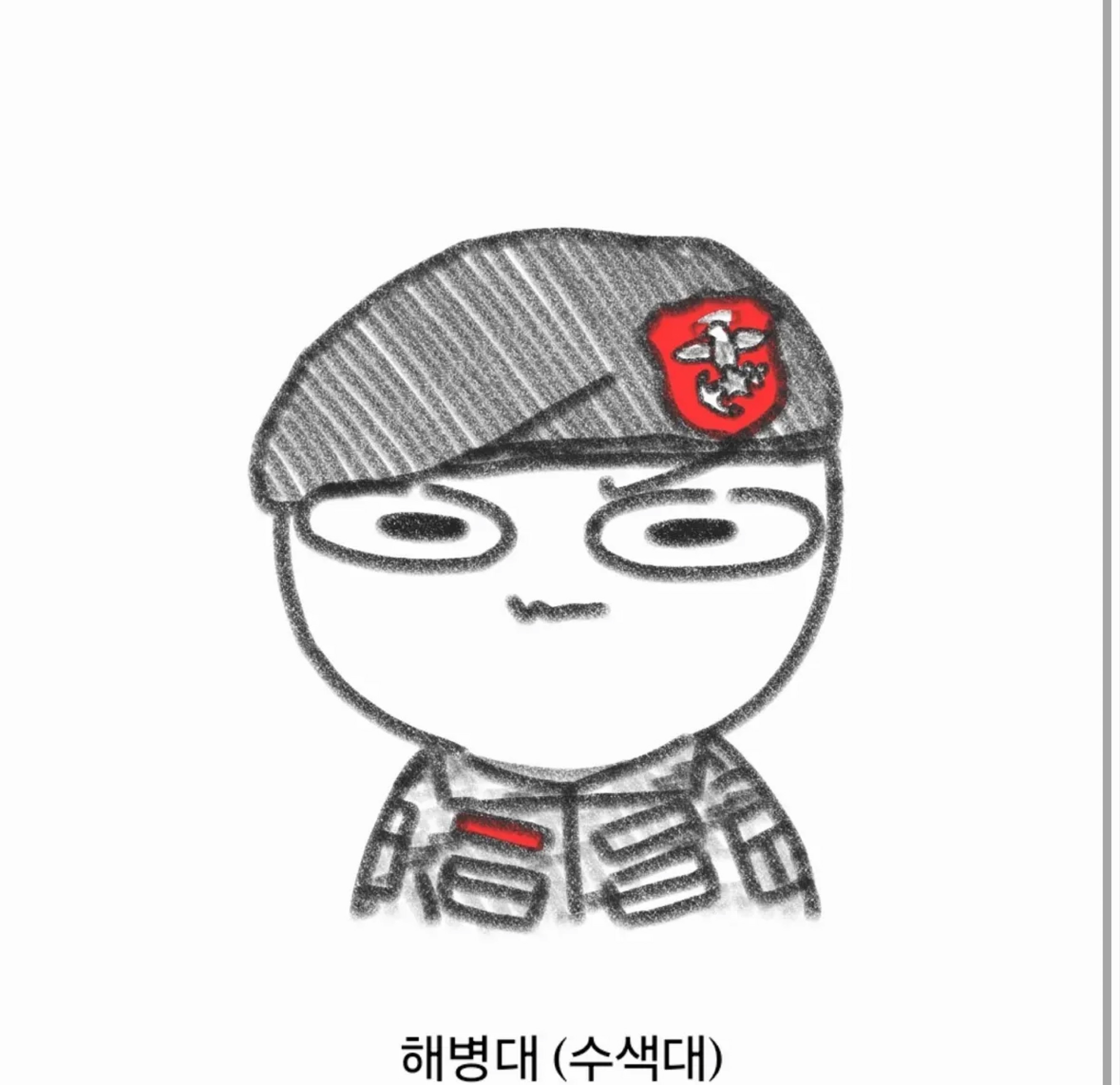 고독하네