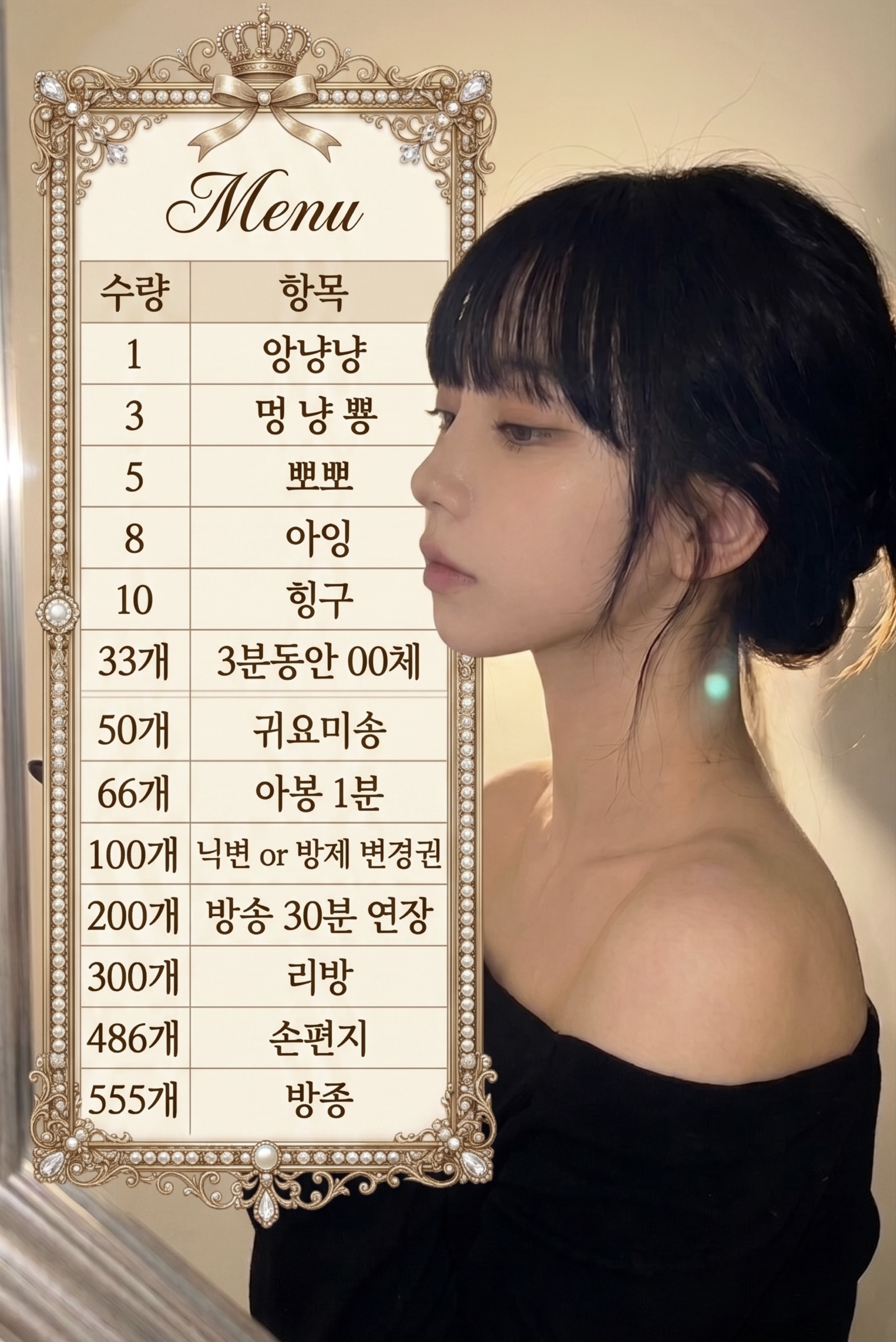 얘기해요