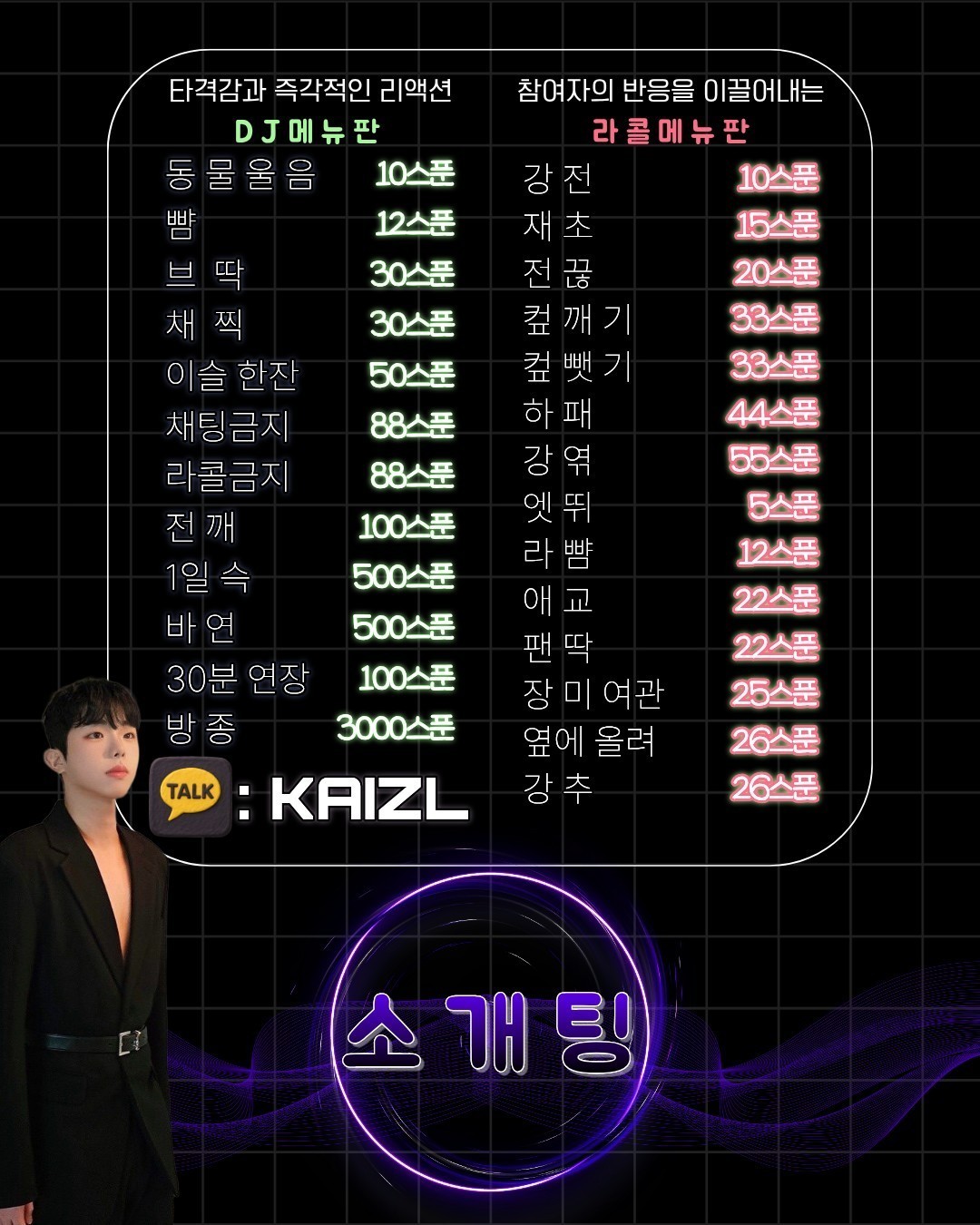복귀_남자가읎다 좌지러지는 소개팅